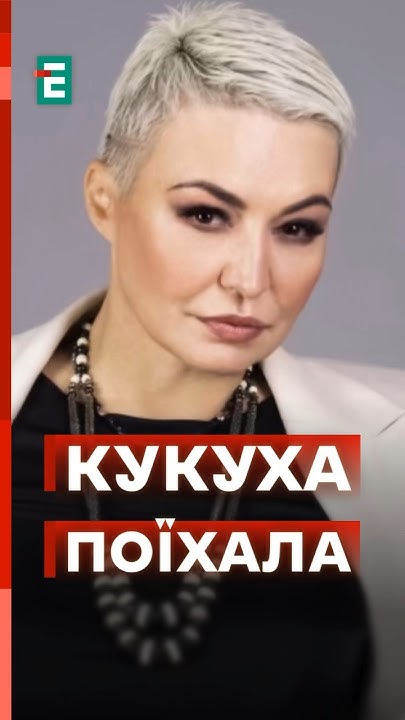 🤯Катя Лель стверджує, що інопланетяни спілкуються російською #еспресо # ...