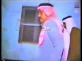 المشهد الذي ازعل عيسى الاحسائي 