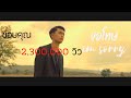 Owen - ขอโทษ [ Official Mv ]