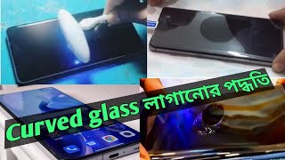 How To Use Nano Optics Curved Glass, UV Lamp Light Liquid full Glue Glass For reno 5pro