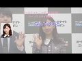 記者会見の2日前にANN昇格を知った話【乃木坂46 新内眞衣のANN0#154】【文字起こし】