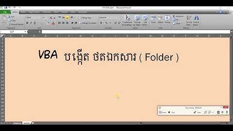 VBA code create folder in Excel បង្កើតថតឯកសារ