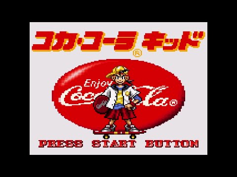 ☆GG コカ・コーラキッド 颯爽少年英雄伝 ゲームギア 激レア セガ ゲームギア】「颯爽少年英雄伝 コカ・コーラキッド」をちょっと
