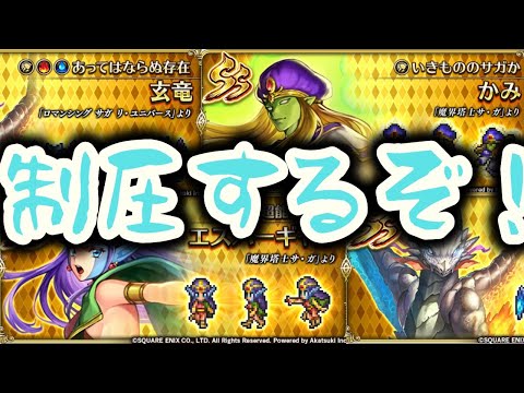 エンドレススペース2 プレイ動画 Youtube