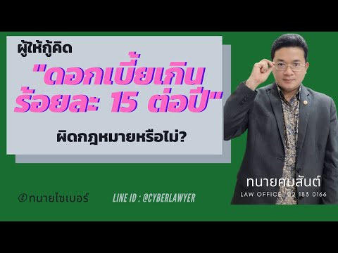 วีดีโอ: การจำนองอัตราดอกเบี้ยแบบปรับได้เป็นความคิดที่ดีหรือไม่?