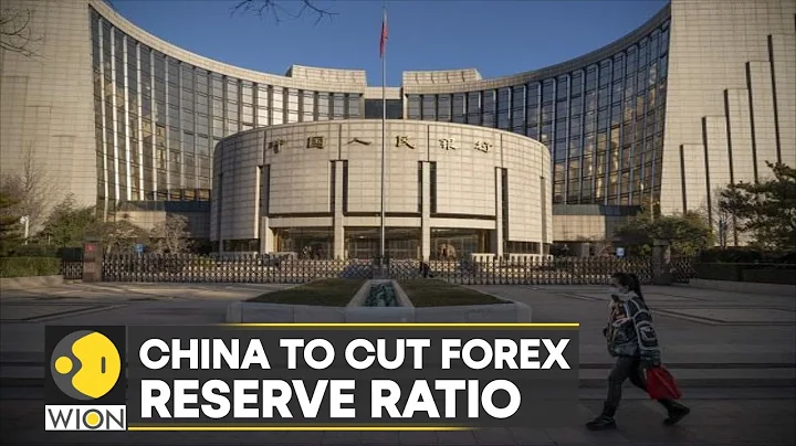 China escalates currency defense as Yuan sinks to two-year low | World News | WION - DayDayNews