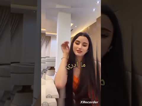 صابرين و فهد معركة حب