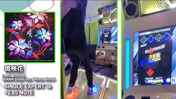 【DDR】斑咲花 ESP 999,920