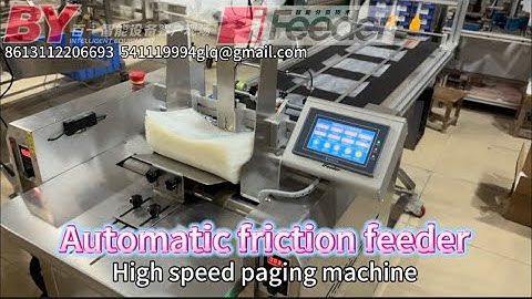 Automatic friction feeder｜High speed paging machine｜conveyor｜feeder｜iFeeder maker ｜60m/min｜1kW｜220V