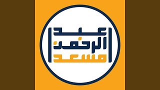Ayat Al Haj