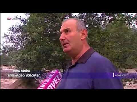 ჭუბერის მკვიდრი