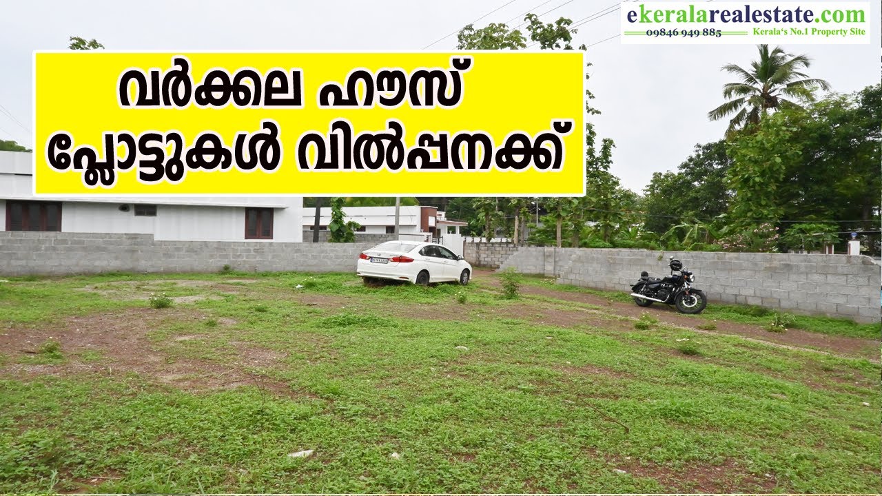 Plots For Sale in Varkala Varkala Real Estate Properties Varkala Real Estate Agents