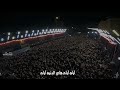 الرادود كرار ابوغنيم ايام ايام هاي الدنيه ايام حالات واتساب2023 الرادود كرار ابوغنيم ايام ايام هاي الدنيه ايام حالات واتساب2023