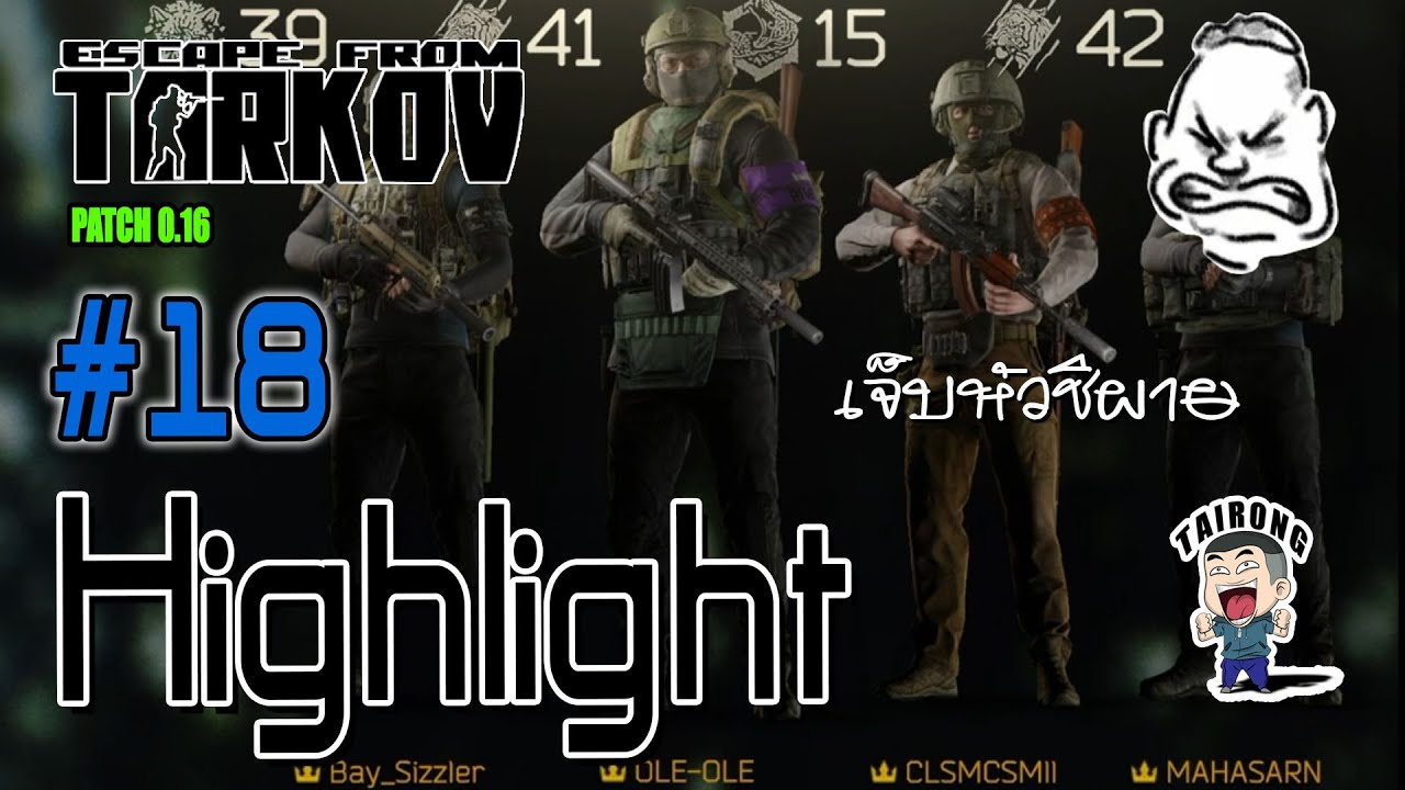 escape-from-tarkov-patch-0-16-highlight-18-youtube