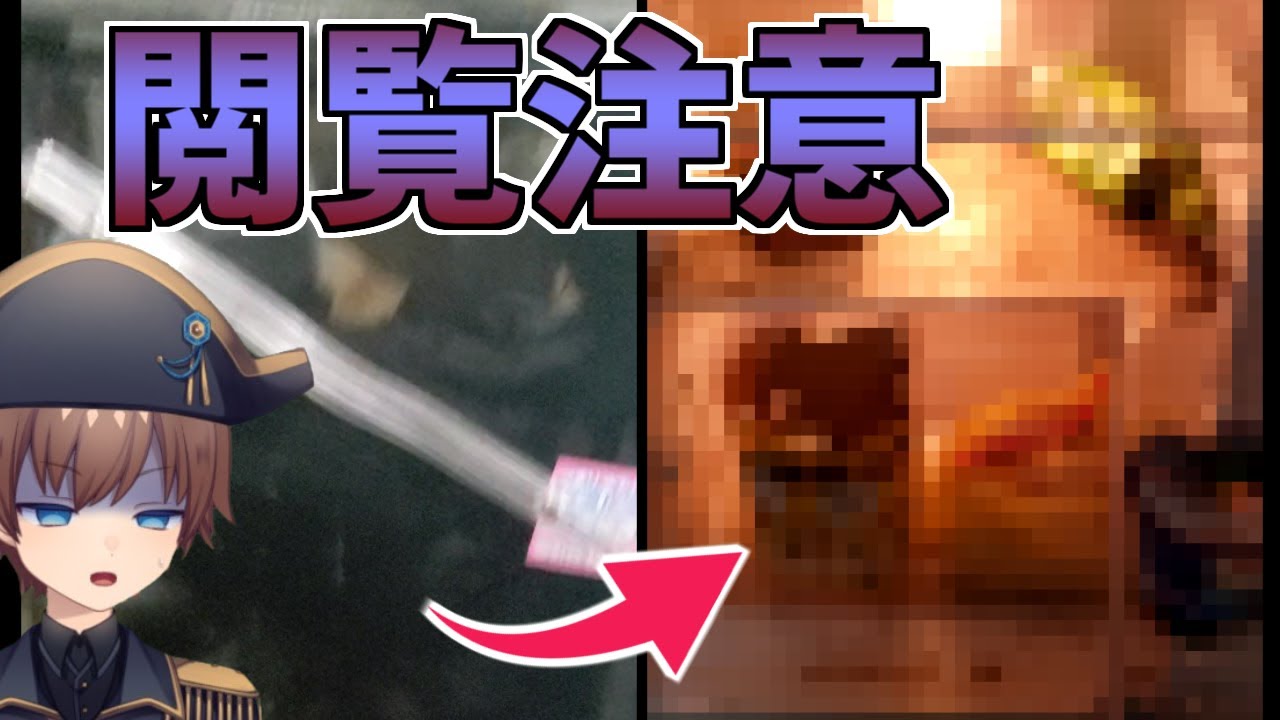 ５年間放置してた冷蔵庫(何年かは常温)を開封　卵とか