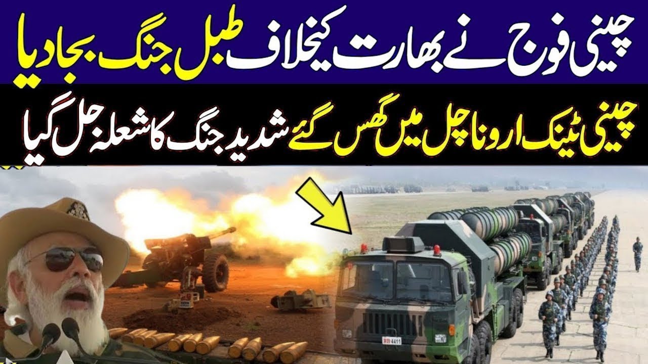 Китайская армия против Индии | 22 декабря 2025 г.