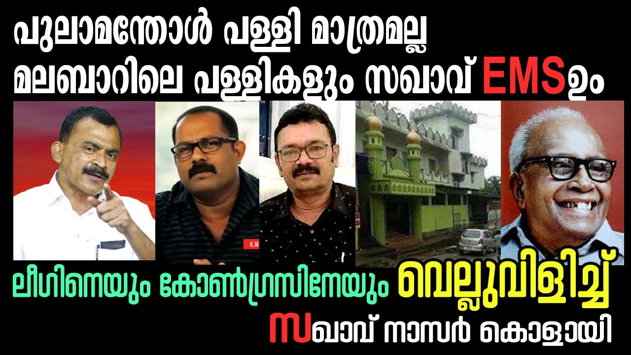 ഈ വെല്ലുവിളി ഏറ്റെടുക്കാൻ ധൈര്യമുണ്ടോ ?... കാണട്ടെ...💥💪 Musthafa Kaimalassery ALL IN ONE