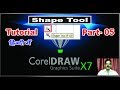 How to use shape tool with complete property function in coreldraw x76543 hindiurdu  5