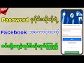 How to facebook login facebook2023 nck facebooklogin facebookmoney facebookpage technology