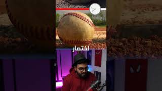 حقيقي ام ذكاء اصطناعي ؟ 🤖