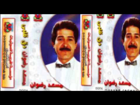 3   مسعد رضوان صيدلى