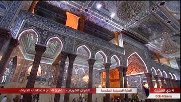 سورة البقرة "الآية 37 وما بعدها" - الحاج مصطفى الصرّاف "ليلة 4 ذي القعدة 1437 هـ"