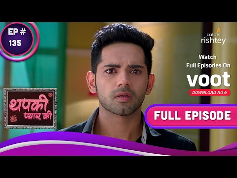 Thapki Pyar Ki | थपकी प्यार की | Ep. 135 | Balvinder & Dhruv Break All Ties With Thapki