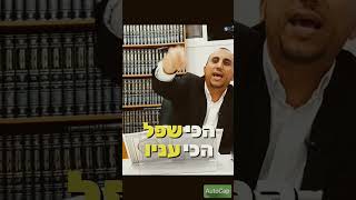 איך מקבלים תורה אמונהחיזוקשבת הידברות ענפים פרשת_השבוע