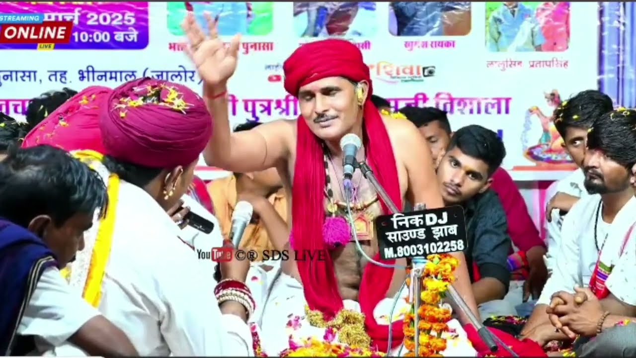 हंजाजी भुआ बिझरोल खैडा़ hanjaji bhuaa live in