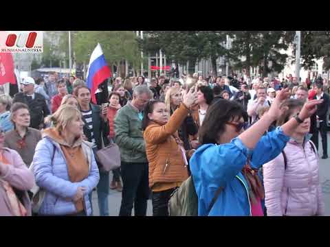 Встанем. Шаман. 9 Мая. День Победы В Вене 2023. Австрия By Russianaustria.Com