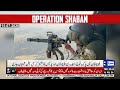 Pakistan Army, FC Balochistan & Police Continue Operation Shaban | Breaking News | Dunya News