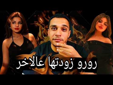 ترند وقدرت تاني تبعد عني الاغاني القديمه هيا الترند رورو البلد مش بتظهر غير في رمضان