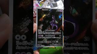 PULLED POKEMON CARD ART RARE MEWTWO!🥵#shorts PULLED POKEMON CARD ART RARE MEWTWO!🥵#shorts