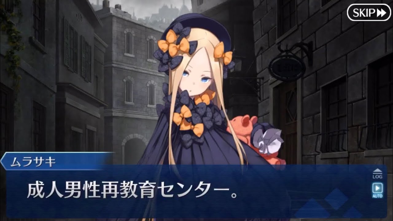 再 教育 センター