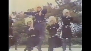 Лезгинский горский танец 1970г. гос.ансамбль танца Азербайджана