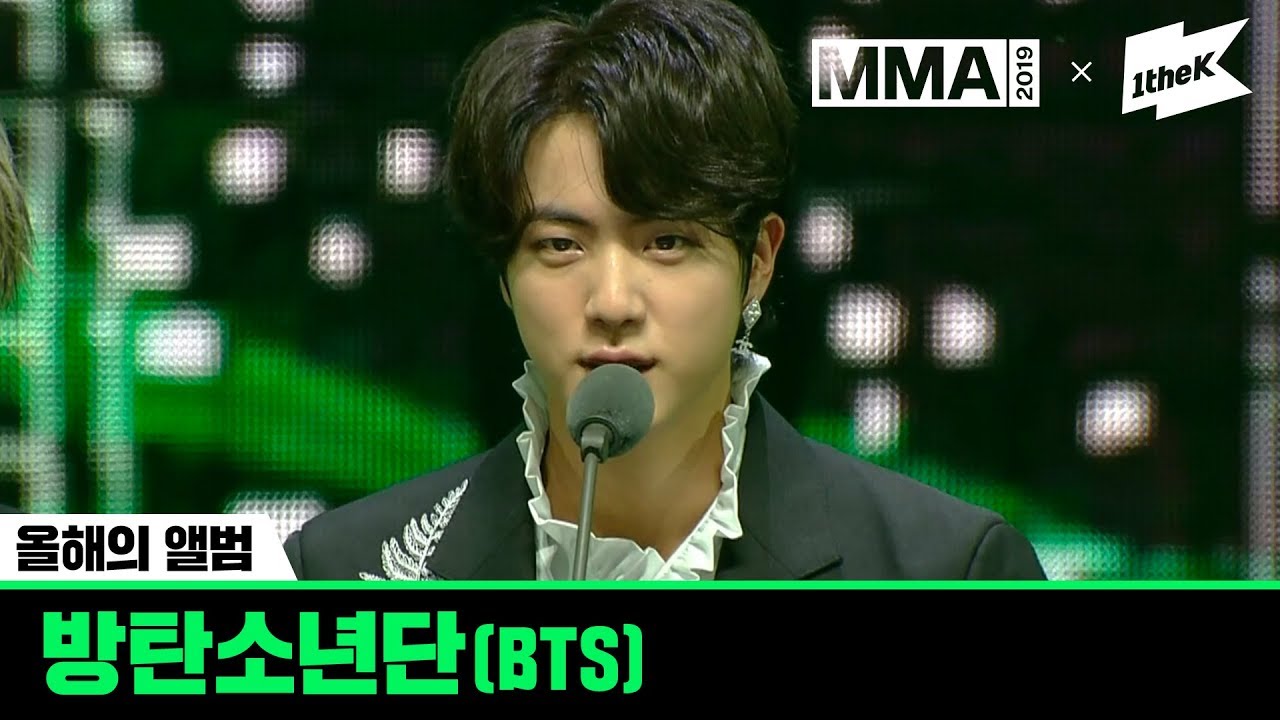 [MMA 2019] 올해의 앨범 부문 수상소감 - 방탄소년단(BTS)