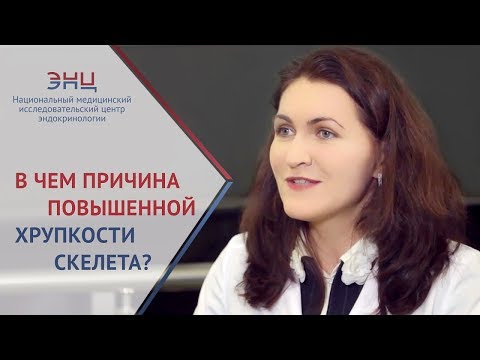 Остеопороз костей. 👵 Что такое остеопороз костей и как предотвратить его развитие. 12+