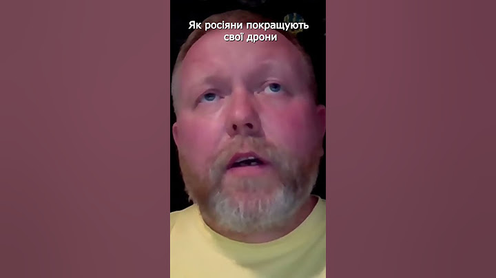 Як росіяни покращують свої дрони #shorts
