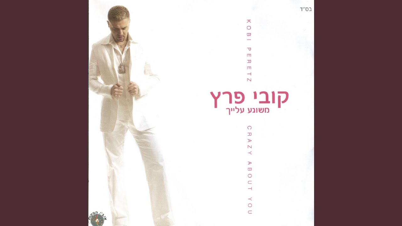 קצה הגבול