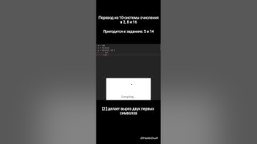 Python: из 10 системы счисления в 2,8 и 16