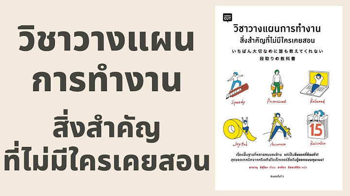 ต วอย างขออน ม ต การใช แผนการจ ดประสบการณ