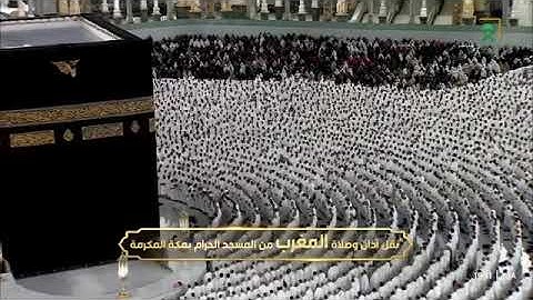 ' خواتيم سورة الروم ٥٨ - ٦٠ ۞ سورة الزمر ٢٧ - ٣١ ' الشيخ #بندر_بليلة صلاة المغرب ٢٨-١-١٤٤٦ هـ