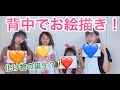 【SisterS】四姉妹揃ってゲームしてみました vol.2☆
