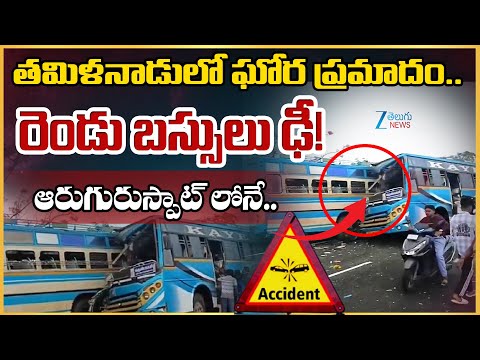 Tamil Nadu Bus Ac*cid*ent: Six De*ad, 28 Injured In Head-On Bus Collision In Tenkasi | ZeeTeluguNews - ZEE24TELUGUNEWS