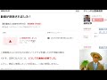 動画が削除されました！No.0