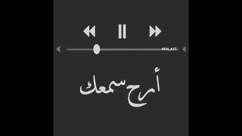 سورة القلم. بصوت الطفل محمد طه جنيد😻//استمع ولان تندم //الوصف👇