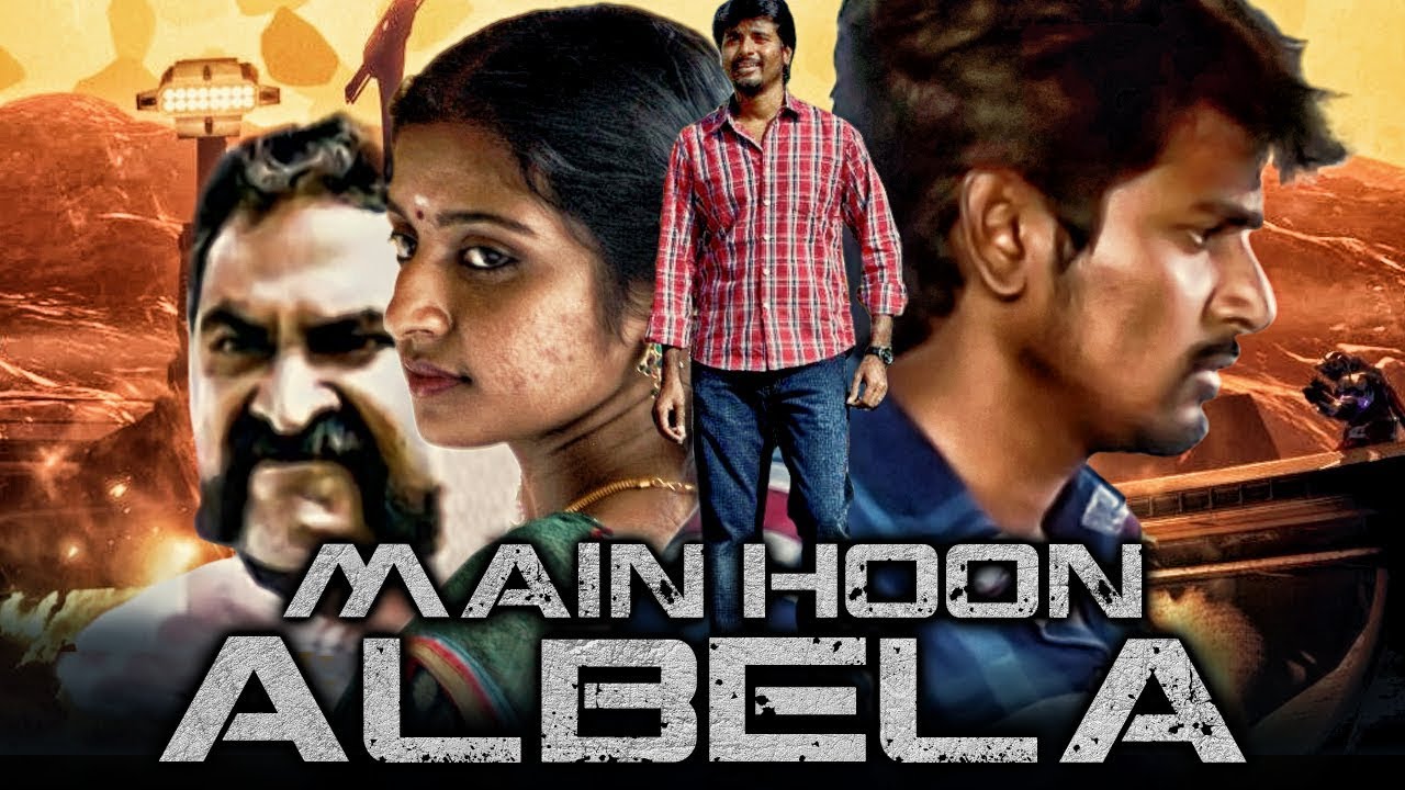 TVplus STH - Main Hoon Albela 2019