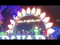 Flower Show Ahmedabad 2025 | Flower Show Night View | Ticket Price and Timings Flower Show 2025