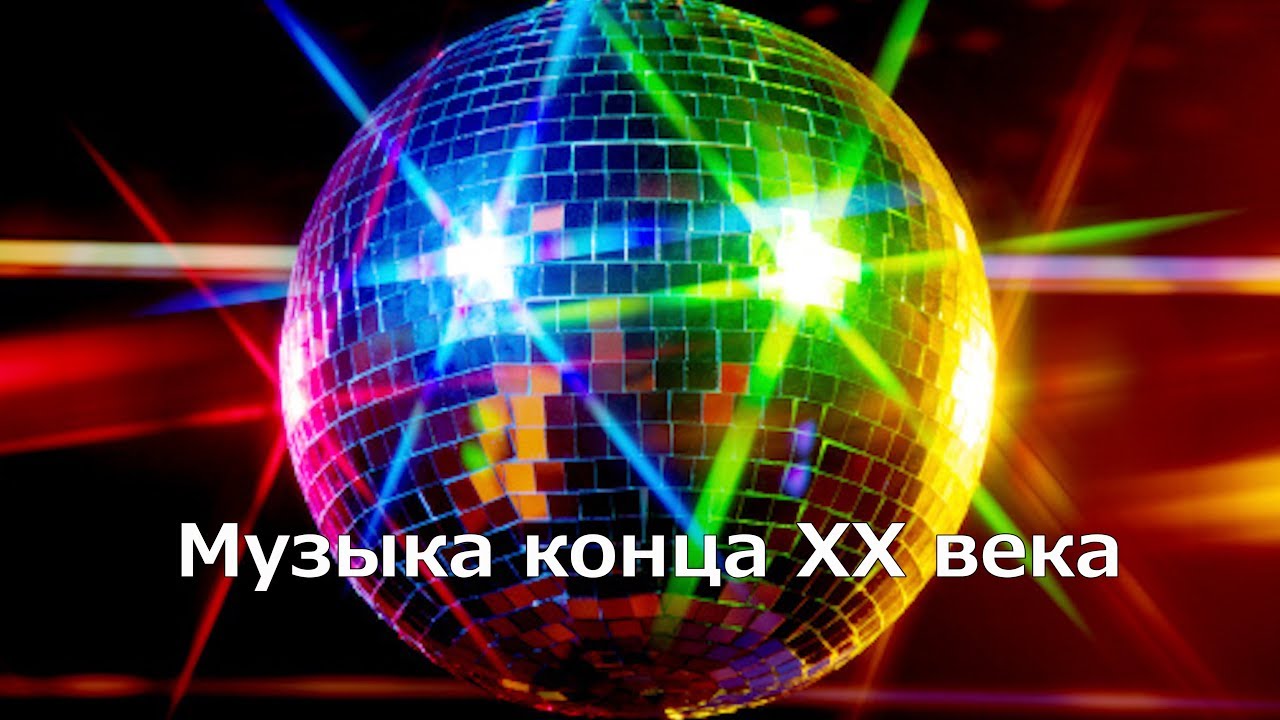 Новогодние Игрушки Ротару Новогодние Игрушки Ротару