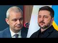 Костадинов ПЛАШЕЩ е документът за УКРАЙНА 